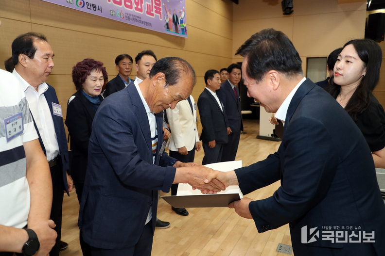 고독사 예방 위한 ‘안동시 행복기동대’ 발대식 개최