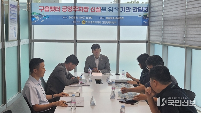 구읍뱃터 사진