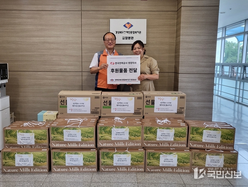 추석을 맞이하여 어려운 이웃들에게 조금이라도 도움이 되었으면 좋겠다