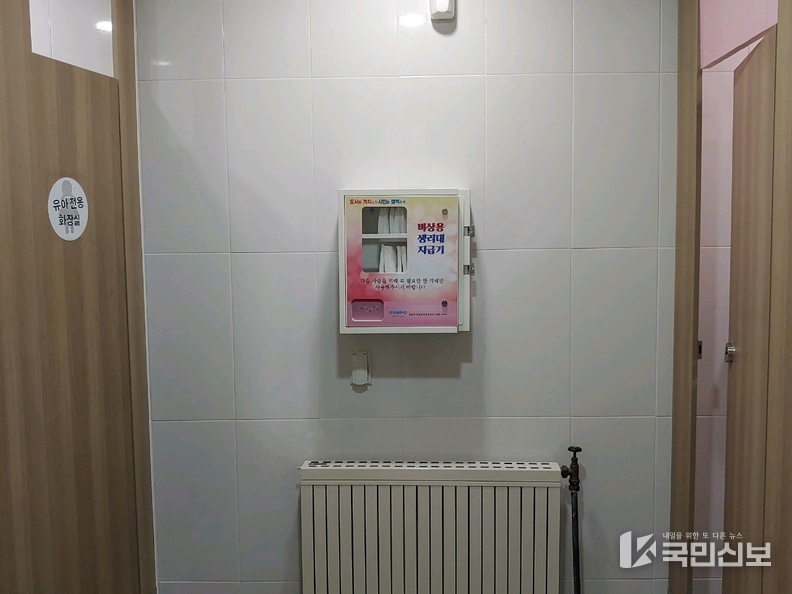 생리대 설치사진