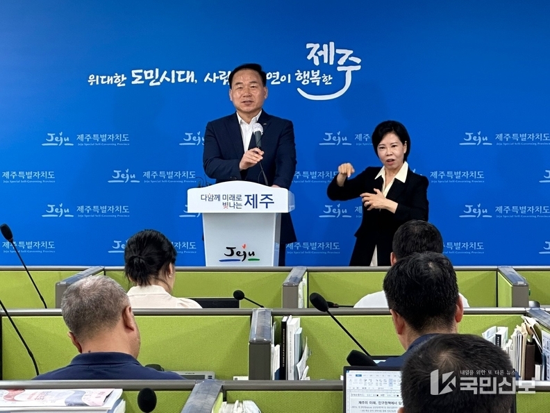 인구정책 브리핑.