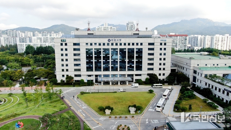 안양시청 전경.