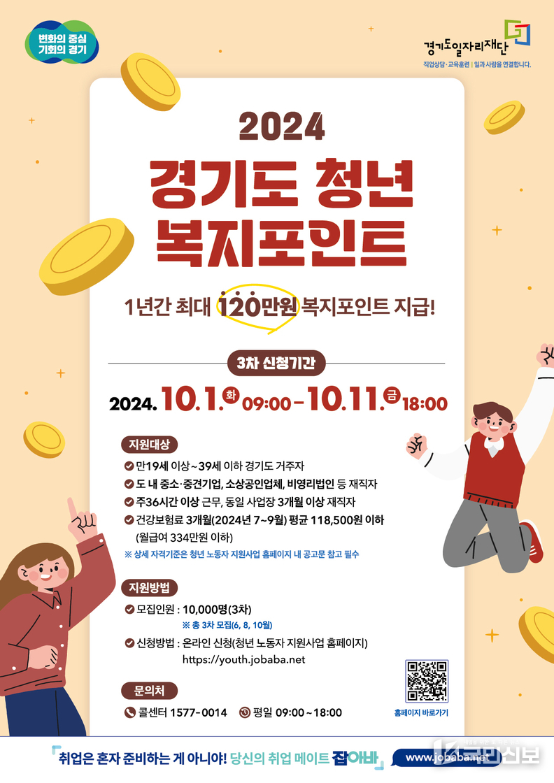 포스터.