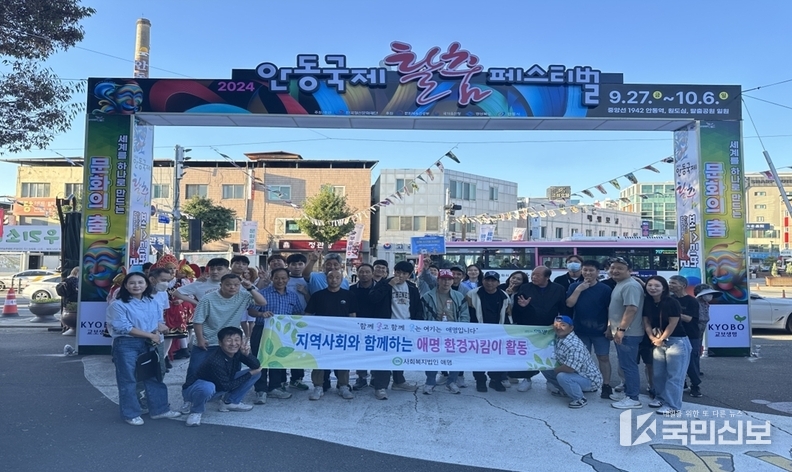 원도심 퍼레이드에서 장애인식 개선과 환경보호를 선도하다.
