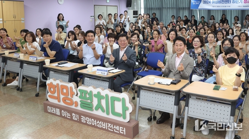 ‘광명시민 경제활동의 든든한 지원군’ 광명시 여성비전센터 정규과정 자격증 취득률 87%..