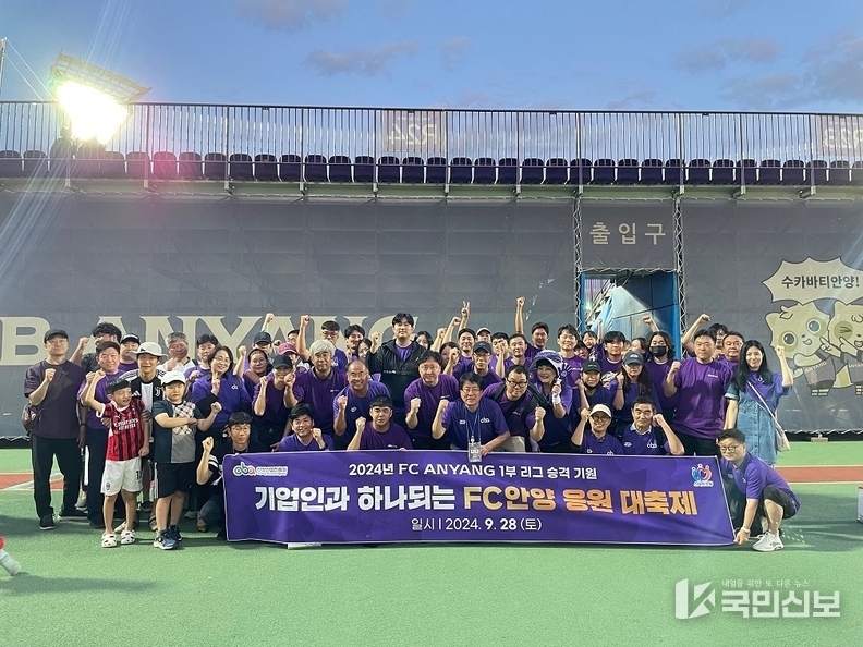 단체사진.