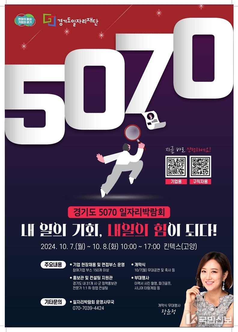 행사포스터.