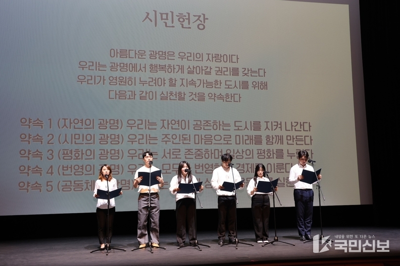 박승원 광명시장 “앞으로의 10년은 40년 세월 뛰어넘는 혁신과 변화의 시대 될 것”