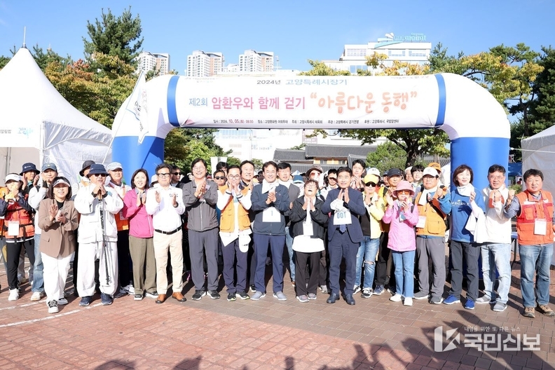 단체사진.