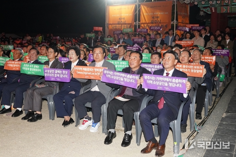 광주시, 가까이에서 촘촘하게! 소상공인 챙기기 추진.