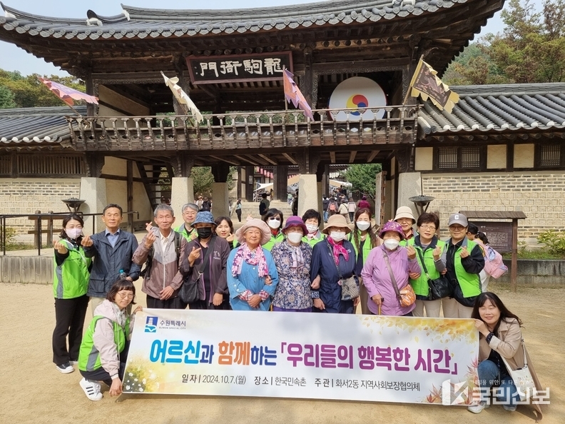 우리들의 행복한 시간.