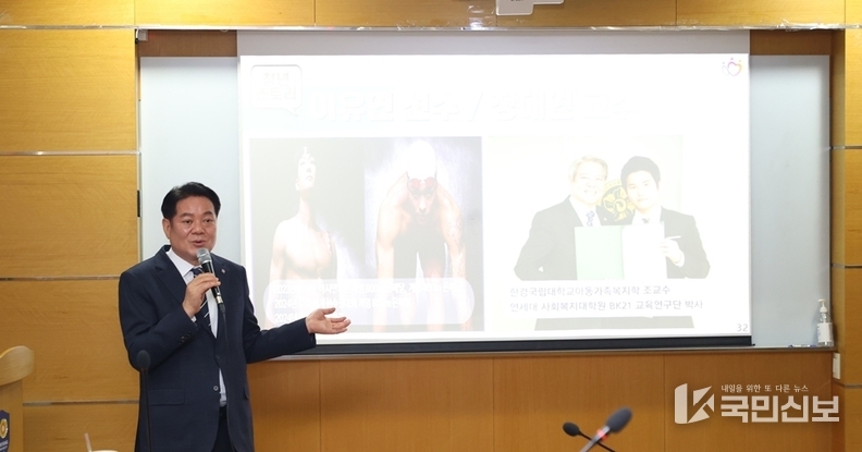 안양대 안양학 특강 사진. (24년 10월 7일)
