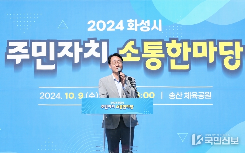소통한마당.