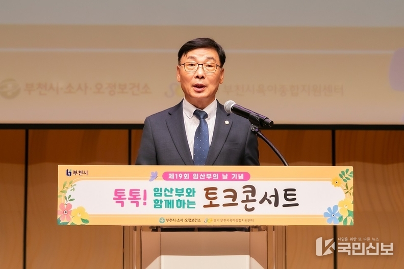 김병전 의장, 제19회 임산부의 날 기념식 참석.