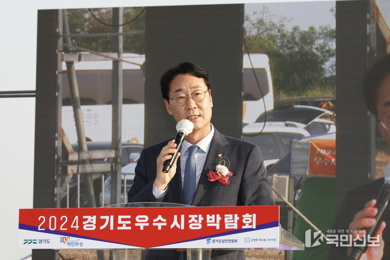 경기도우수시장박람회.