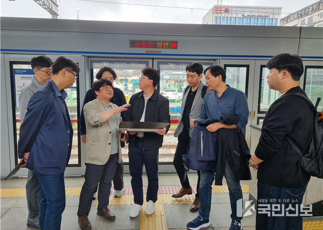 . GTX-C 병점 연장 사업 LIMAC 타당성 조사.