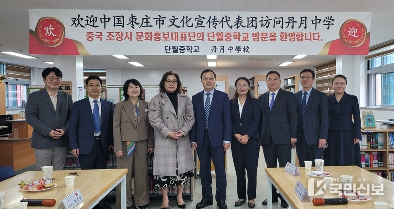  조장시 대표단 내방.