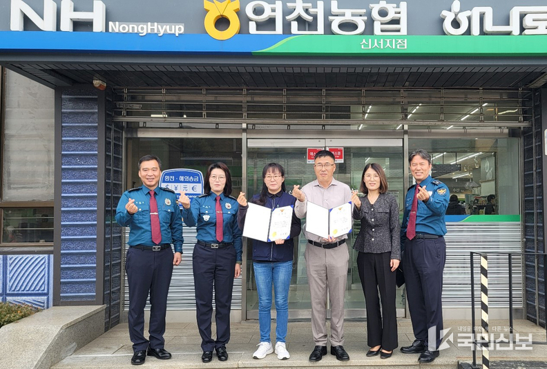 감사장 전달 후 단체사진.