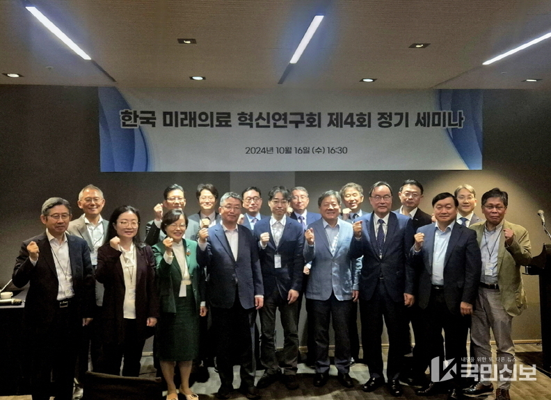포항시, 한미연 세미나에서 ‘포스텍 의과대학 설립’ 의지 피력.