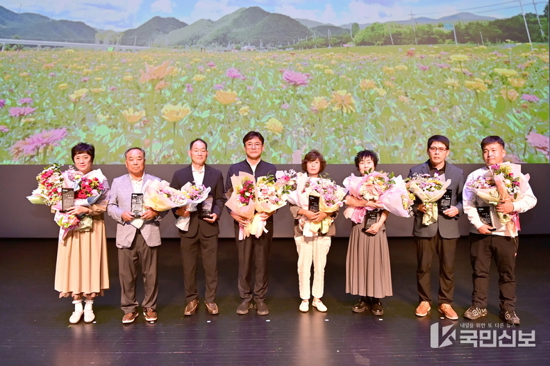 청송군, 제29회 농업인의 날 기념행사 개최.