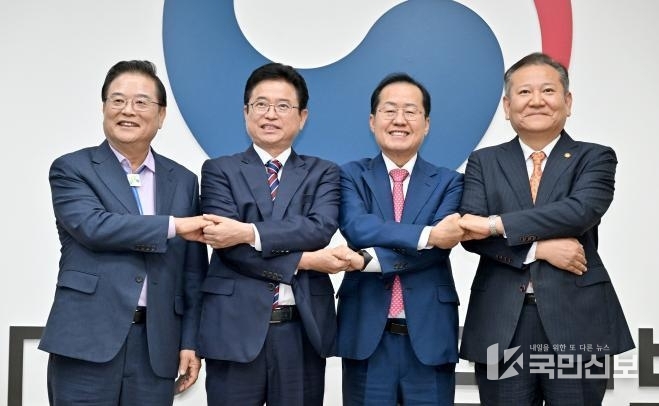 대구경북_통합_관련_4자회동.