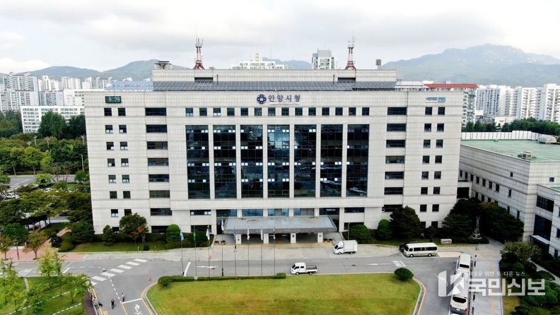 안양시청2024.9월.