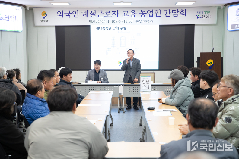 <strong>연천군 외국인 계절근로자 사업 ‘농가 해결사’…수요 급증 내년 369명 신청.</strong>