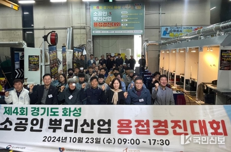 용접경진대회.