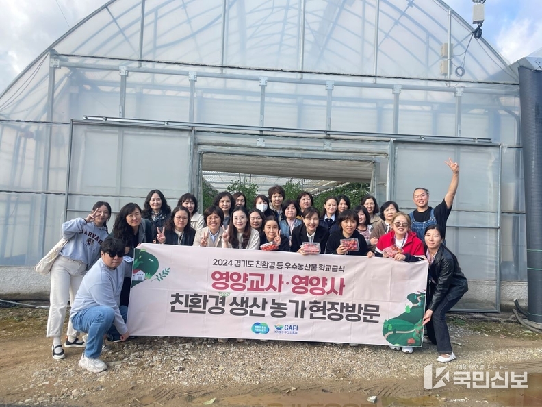 생산지 방문(토마토농가단체).