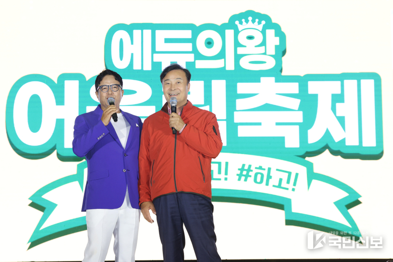어울림축제.