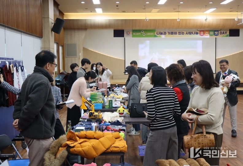 2024년 하반기 사랑나눔 플리마켓 DAY(동안 행정지원과)<br>
