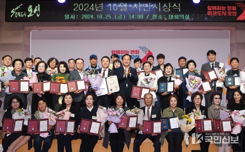 10월 시민시상식 개최.