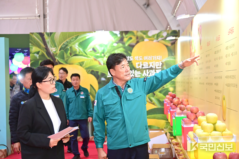 윤경희 청송군수, 제18회 청송사과축제 행사장 안전점검.