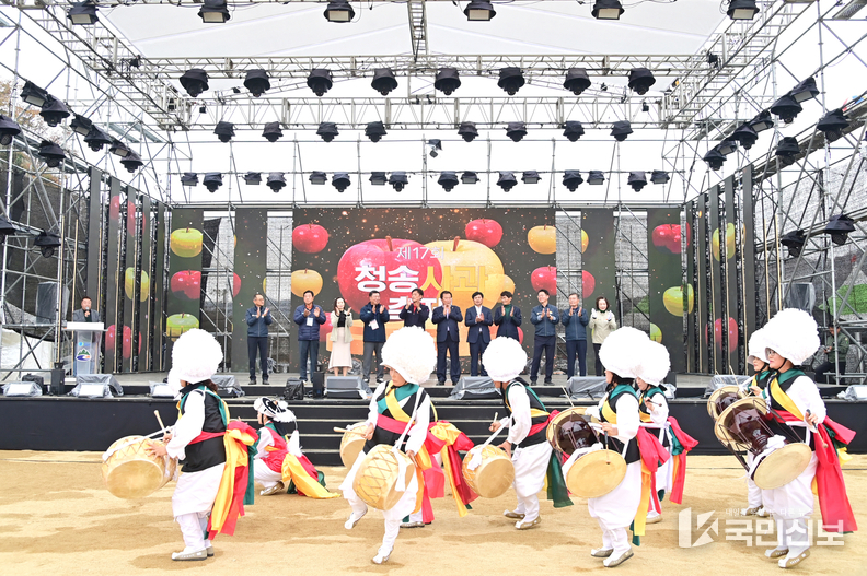 가을 축제의 백미 제18회 청송사과축제 개막-청송도호부사 퍼레이드.