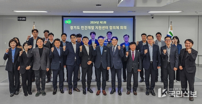 회의사진.