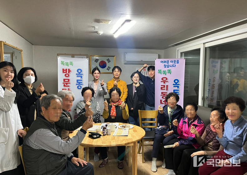 안동시 옥동에서 어르신을 찾아갑니다.