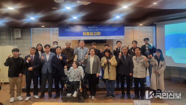 보고회 사진.
