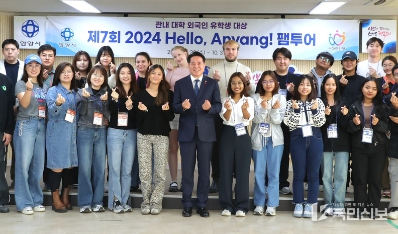 제7회 헬로안양 팸투어 간담회