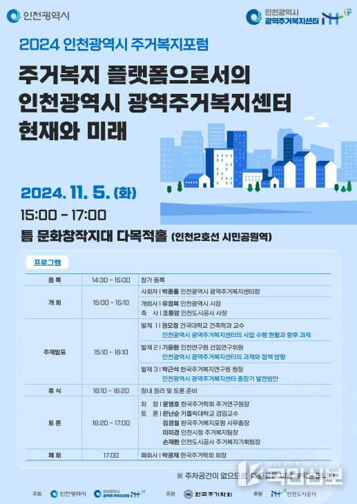 행사 포스터.