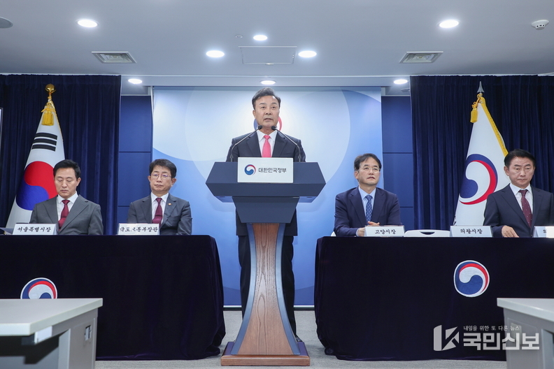 <strong>국토부 신규공공주택지구 조성사업계획 발표.</strong>