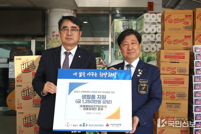 왼쪽부터 손임성 화성부시장, 강재진 로타리 3750지구 총재.