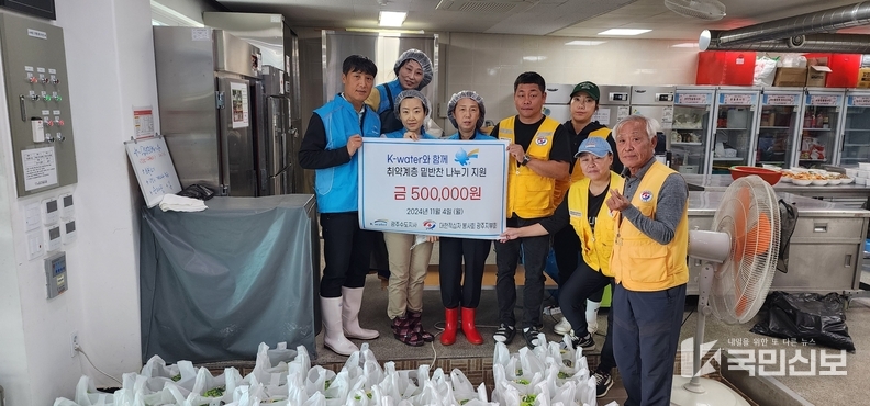 밑반찬 봉사 사진 