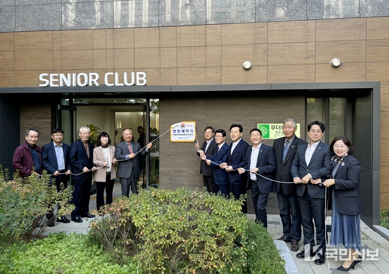 수원시 영통구 망포2동 영통엘클래스2단지 경로당 개소식 개최.
