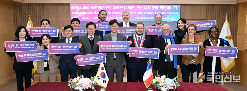 안산시, 김홍도 작품 세계로… 파리 동부행정구역과 교류의향서 체결