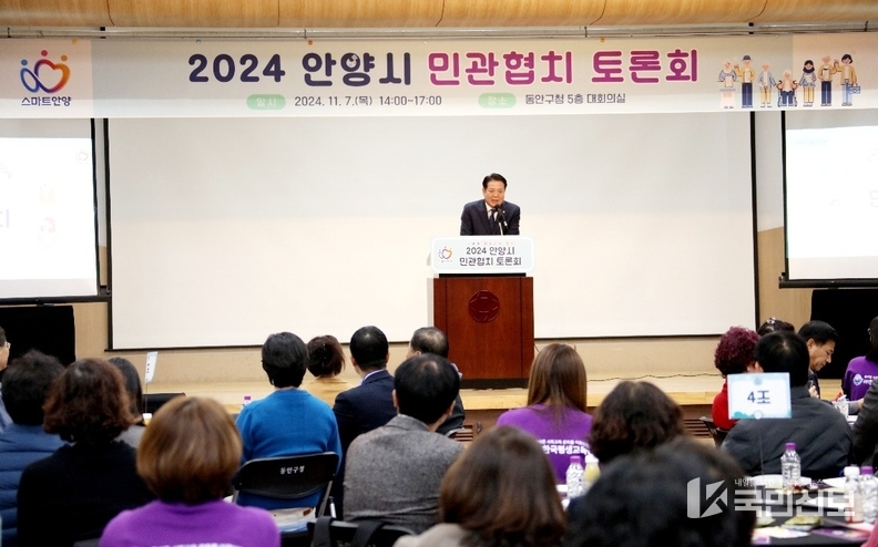 안양시 민관협치 토론회<br>
<br>
