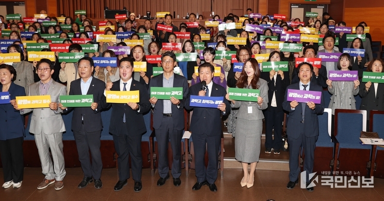광명시, 과학고 유치전 돌입… 도 교육청에 공모신청서 제출.