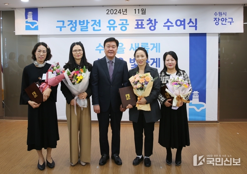 보육유공자 표창 수여.