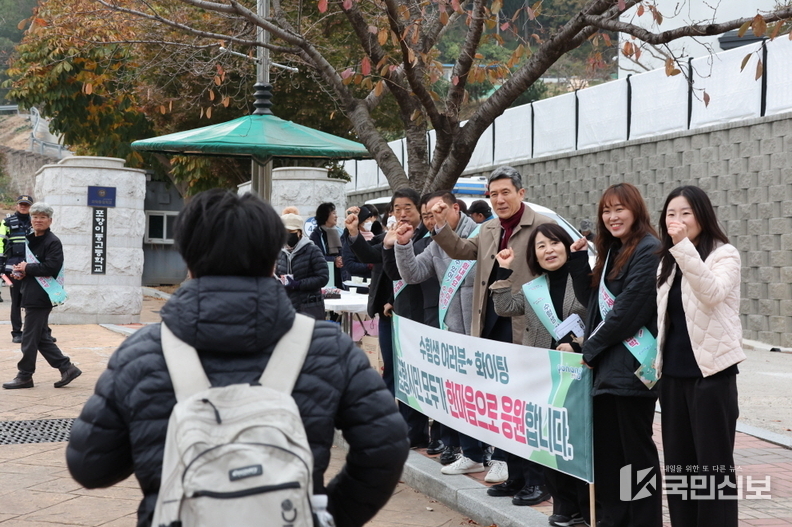  지난해 수능시험 현장(포항이동고등학교).