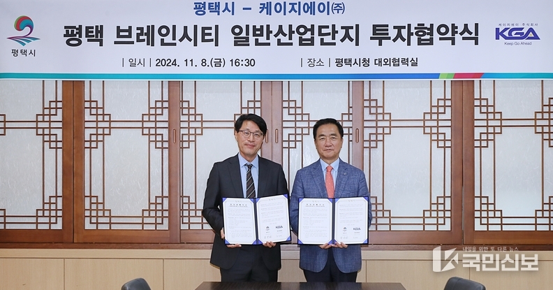 케이지에이.