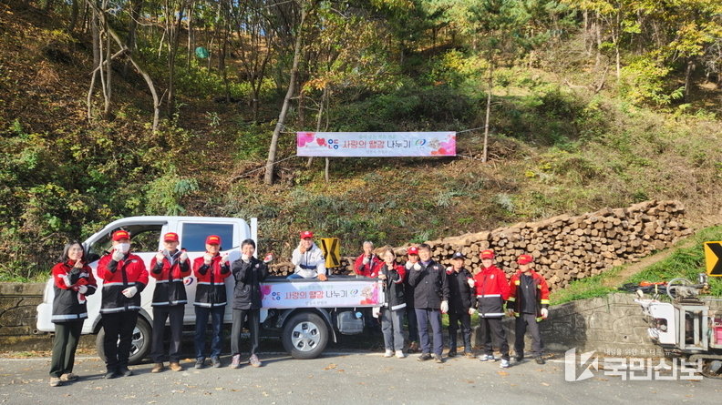 안동시 ‘사랑의 땔감 나누기’ 실시